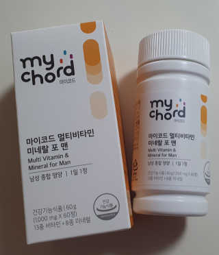 JW중외제약 마이코드 멀티비타민미네랄 포 맨 — 5점을 준 리뷰어가 2020년 9월 올린 사용 사진
