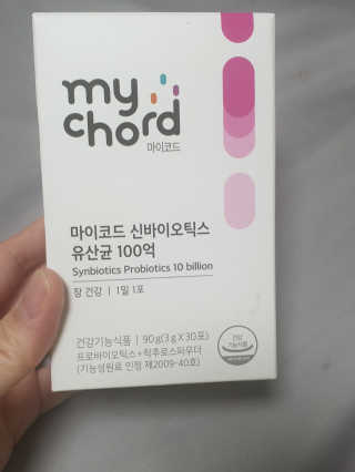JW중외제약 마이코드 신바이오틱스 유산균 100억 — 5점을 준 리뷰어가 2020년 7월 올린 사용 사진