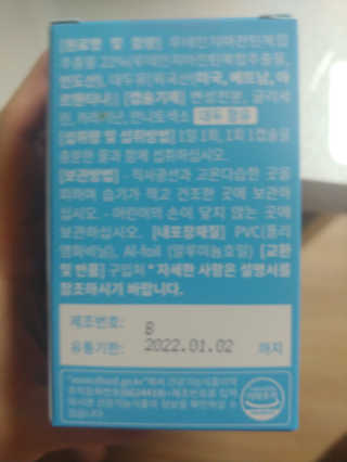 호님이 올린 리뷰 사진 4