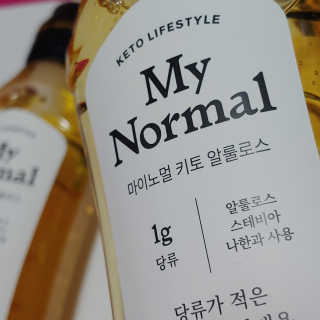 마이노멀 키토 알룰로스 2개 — 4점을 준 리뷰어가 2020년 6월 올린 사용 사진