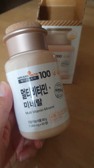[메이준뉴트리] 멀티비타민and미네랄 1병, 1개월 분 — 5점을 준 리뷰어가 2020년 6월 올린 사용 사진