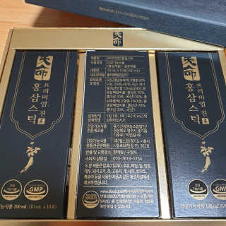 헬스업_천명진프리미엄홍삼스틱_10ml x 30포 — 5점을 준 리뷰어가 2020년 10월 올린 사용 사진