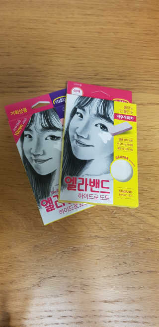 엘라밴드 하이드로 도트 스팟패치 12mm, 10mm — 4.5점을 준 리뷰어가 2020년 9월 올린 사용 사진