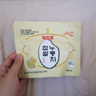 [꾸콤] 참참 전통 찹쌀 누룽지 일주일세트 60g x 5 — 5점을 준 리뷰어가 2020년 11월 올린 사용 사진