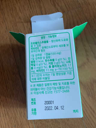 별이빛나길님이 올린 리뷰 사진 3