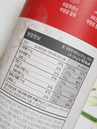 바비킴 / KOREA님이 올린 리뷰 사진 2