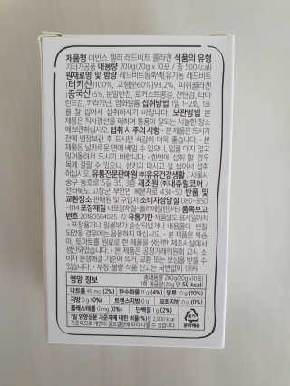 내사랑 초코♡님이 올린 리뷰 사진 3