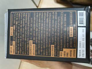 [시즌6] 이경제 더힘찬녹용 1개월분 — 5점을 준 리뷰어가 2020년 6월 올린 사용 사진
