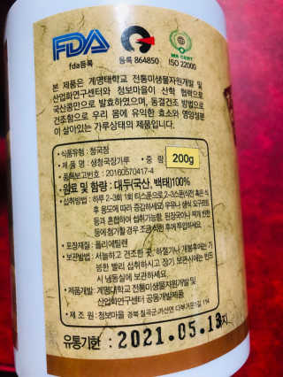 송송님이 올린 리뷰 사진 3