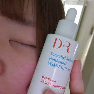 Dr다룸 릴리프 앰플 — 5점을 준 리뷰어가 2020년 5월 올린 사용 사진