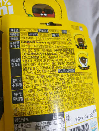 달그림자님이 올린 리뷰 사진 2