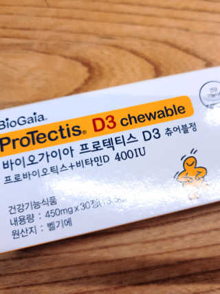 동성제약_바이오가이아_아토24 바이오가이아 D3츄어블정 30정 — 5점을 준 리뷰어가 2020년 6월 올린 사용 사진