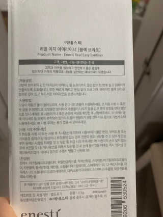 희야님이 올린 리뷰 사진 2