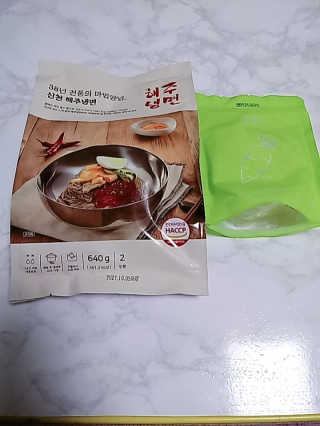 [해주냉면] 신천맛집 매운 비빔냉면 2인분 + 무절임 — 1점을 준 리뷰어가 2020년 5월 올린 사용 사진