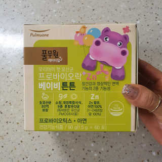 [풀무원베이비밀] 프로바이오락 베이비 튼튼 유산균 — 5점을 준 리뷰어가 2020년 8월 올린 사용 사진