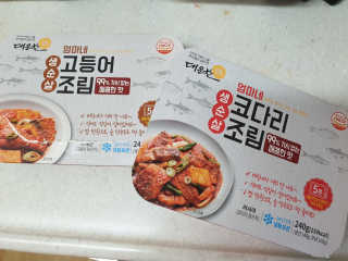 세니님이 올린 리뷰 사진 4