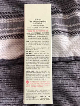 [후르디아] 주름 개선 기능성-석류 크림 미스트 — 5점을 준 리뷰어가 2020년 10월 올린 사용 사진