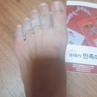 풋테크 유레카 만족이 — 5점을 준 리뷰어가 2020년 10월 올린 사용 사진