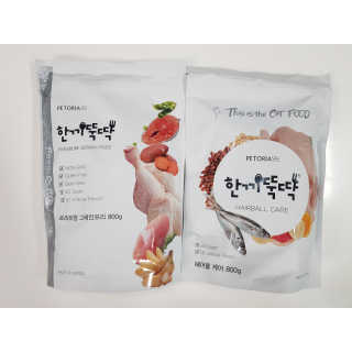 펫토리아 한끼뚝딱 프리미엄 고양이사료_그레인프리/헤어볼케어 — 5점을 준 리뷰어가 2020년 6월 올린 사용 사진
