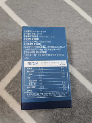 조은약초 보스웰리아 캡슐 큐어 보스웰릭산 30정 — 5점을 준 리뷰어가 2020년 6월 올린 사용 사진