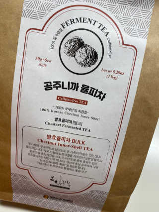 엘렌스버킷님이 올린 리뷰 사진 1