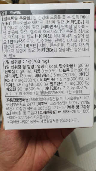 라미맘님이 올린 리뷰 사진 2