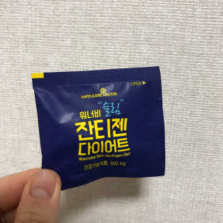 메이준뉴트리 워너비 슬림 잔티젠 다이어트 — 5점을 준 리뷰어가 2020년 4월 올린 사용 사진