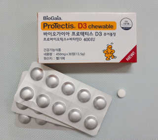 동성제약_바이오가이아_아토24 바이오가이아 D3츄어블정 30정 — 5점을 준 리뷰어가 2020년 6월 올린 사용 사진