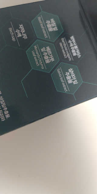 [루토닉스] 루트팜 에너지 볼륨 앰플 35ml — 5점을 준 리뷰어가 2020년 10월 올린 사용 사진