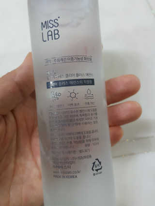 (주)에네스티 미스랩 갈락토미세스 클리어 플러스 에센스 — 5점을 준 리뷰어가 2020년 4월 올린 사용 사진