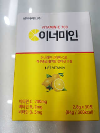 이너미인 VITAMIN-C 700 — 5점을 준 리뷰어가 2020년 8월 올린 사용 사진