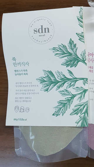 감자와고구마님이 올린 리뷰 사진 2