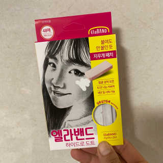 엘라밴드 하이드로 도트 스팟패치 12mm, 10mm — 4점을 준 리뷰어가 2020년 10월 올린 사용 사진