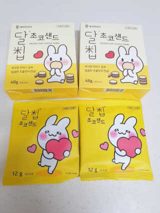 네이처오다 달칩 초코샌드 — 5점을 준 리뷰어가 2020년 6월 올린 사용 사진