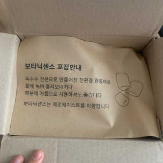 조이님이 올린 리뷰 사진 2