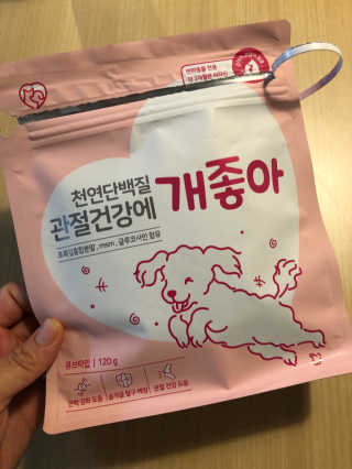 My Pet Care 천연단백질 관절건강에 개좋아 — 5점을 준 리뷰어가 2020년 11월 올린 사용 사진