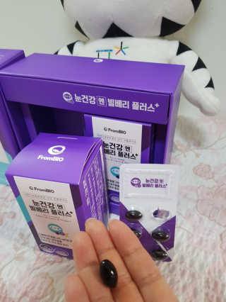 프롬바이오 피곤한 눈엔 눈건강엔 빌베리 플러스 1개월 — 5점을 준 리뷰어가 2020년 5월 올린 사용 사진