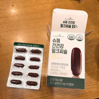 메이준뉴트리 슈퍼 간건강 밀크씨슬 B+ — 5점을 준 리뷰어가 2020년 6월 올린 사용 사진