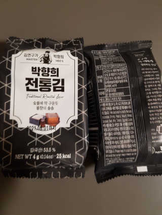 김연구가 박향희 박향희 불향솔솔 전통김 or 매운김 — 4점을 준 리뷰어가 2020년 6월 올린 사용 사진