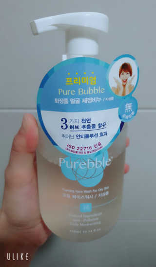 Purebble [퓨어블] 포밍 페이스워시 2종 — 5점을 준 리뷰어가 2020년 8월 올린 사용 사진