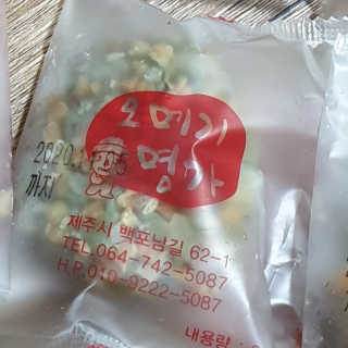 소진님이 올린 리뷰 사진 3