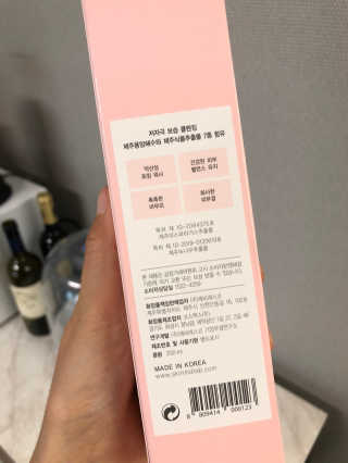 스킨엠디 라보라토리스 레비젠 버블 포밍 워시 — 5점을 준 리뷰어가 2020년 10월 올린 사용 사진