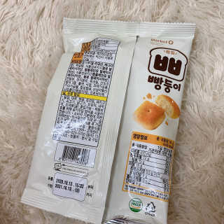 마켓오 빵둥이 15봉지 — 5점을 준 리뷰어가 2020년 11월 올린 사용 사진