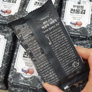 김연구가 박향희 박향희 불향솔솔 전통김 or 매운김 — 5점을 준 리뷰어가 2020년 5월 올린 사용 사진