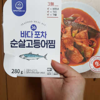 유자씨🍀님이 올린 리뷰 사진 1