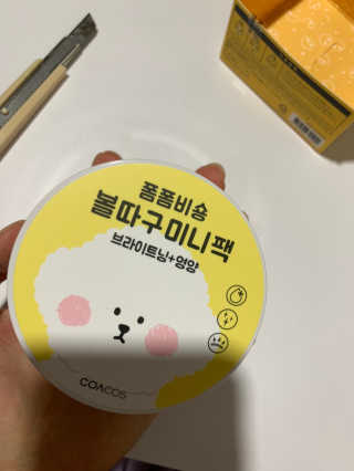 [코아코스] 폼폼비숑 볼따구 미니팩 50매 — 5점을 준 리뷰어가 2020년 5월 올린 사용 사진