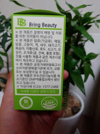 육아스타그램님이 올린 리뷰 사진 3