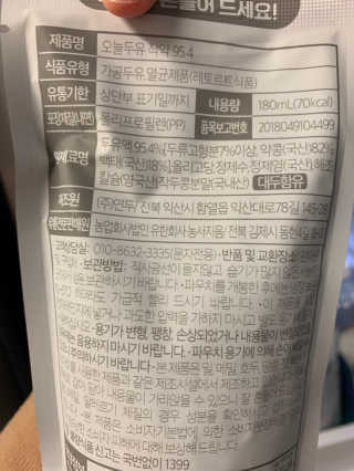 유민지님이 올린 리뷰 사진 3