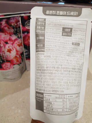 농사지음 약콩과 작두콩으로 만든 오늘두유 작약 — 5점을 준 리뷰어가 2020년 8월 올린 사용 사진