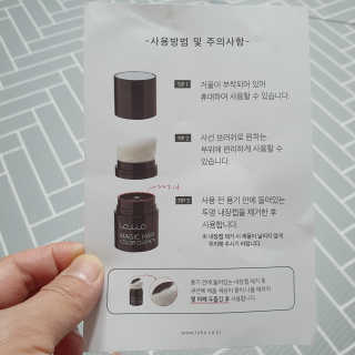 샛별꼬미호두맘님이 올린 리뷰 사진 2